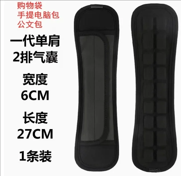 Anti gravity decompression air cushion shoulder pad backpack with shoulder pad shoulder strap backpack waist seal backpack strap