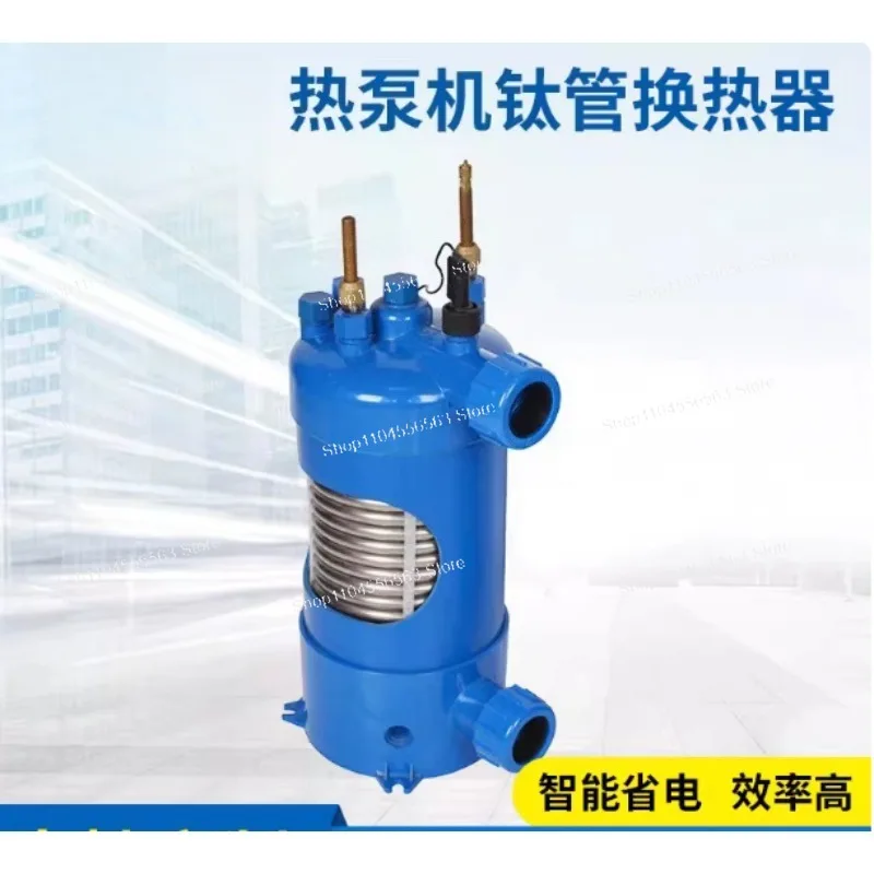 Heat exchanger 1-3 horsepower, pool-type heat pump, - view 2