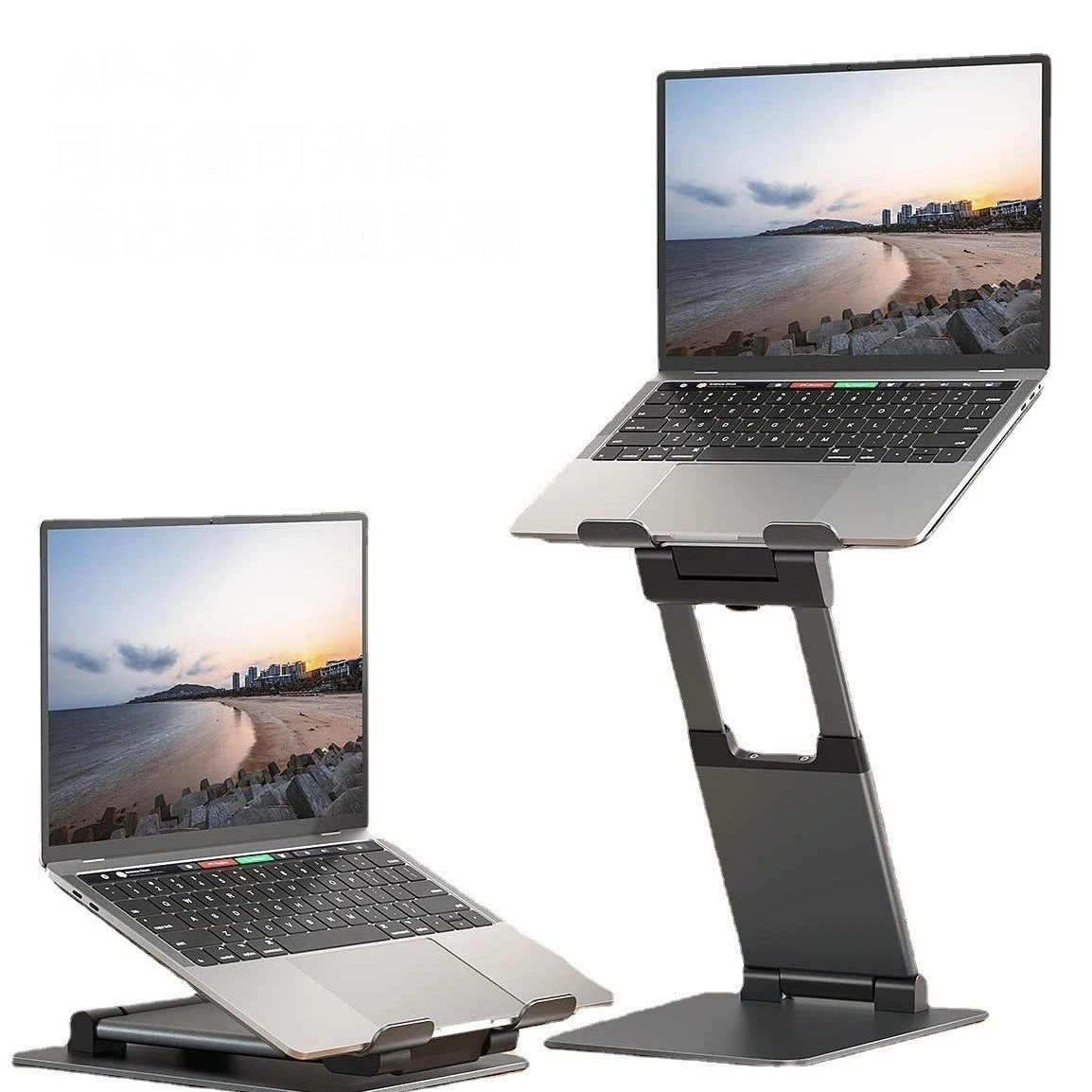 Laptop Stand For Desk, Height Adjustable , Computer Stand For Laptop, Portable Laptop Stands