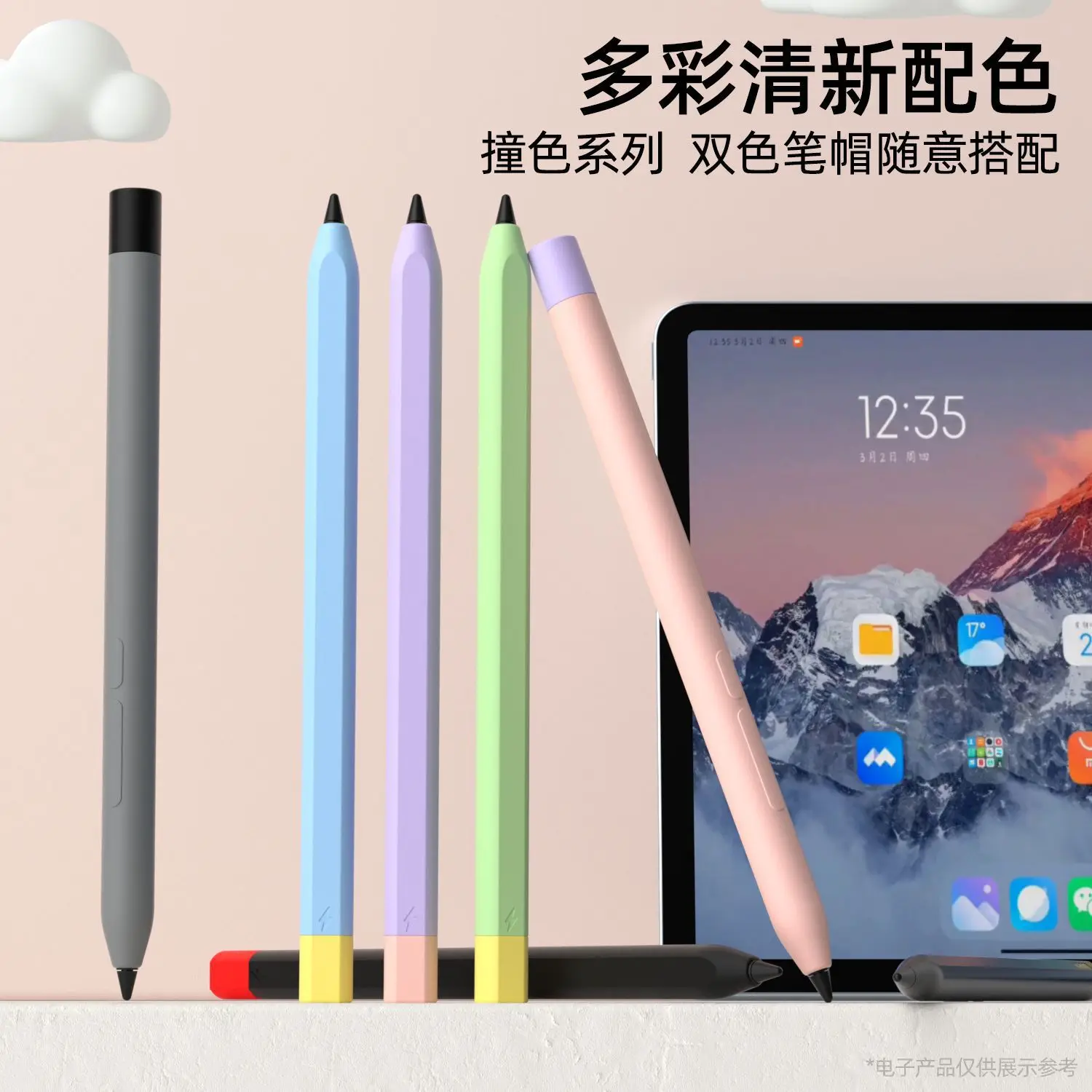 Silicone Case For xiaomi Smart Pencil 3 Protective Sleeve Skin Cover Pen Case