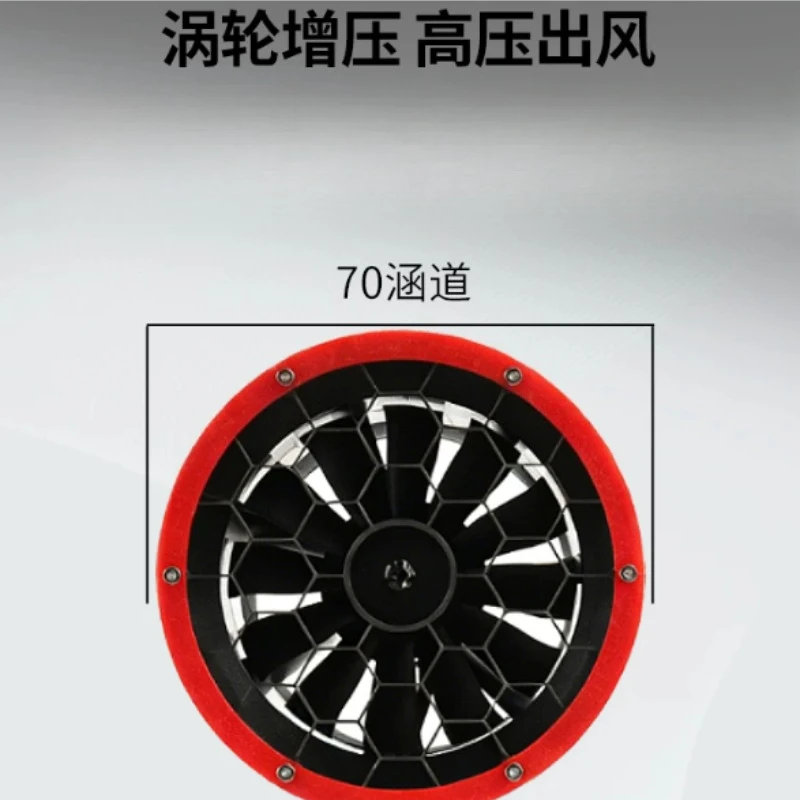 Ducted Violent Turbo Fan Powerful Hair Dryer Car Wash Blowing Snow Blowing Dust Handheld Outdoor
