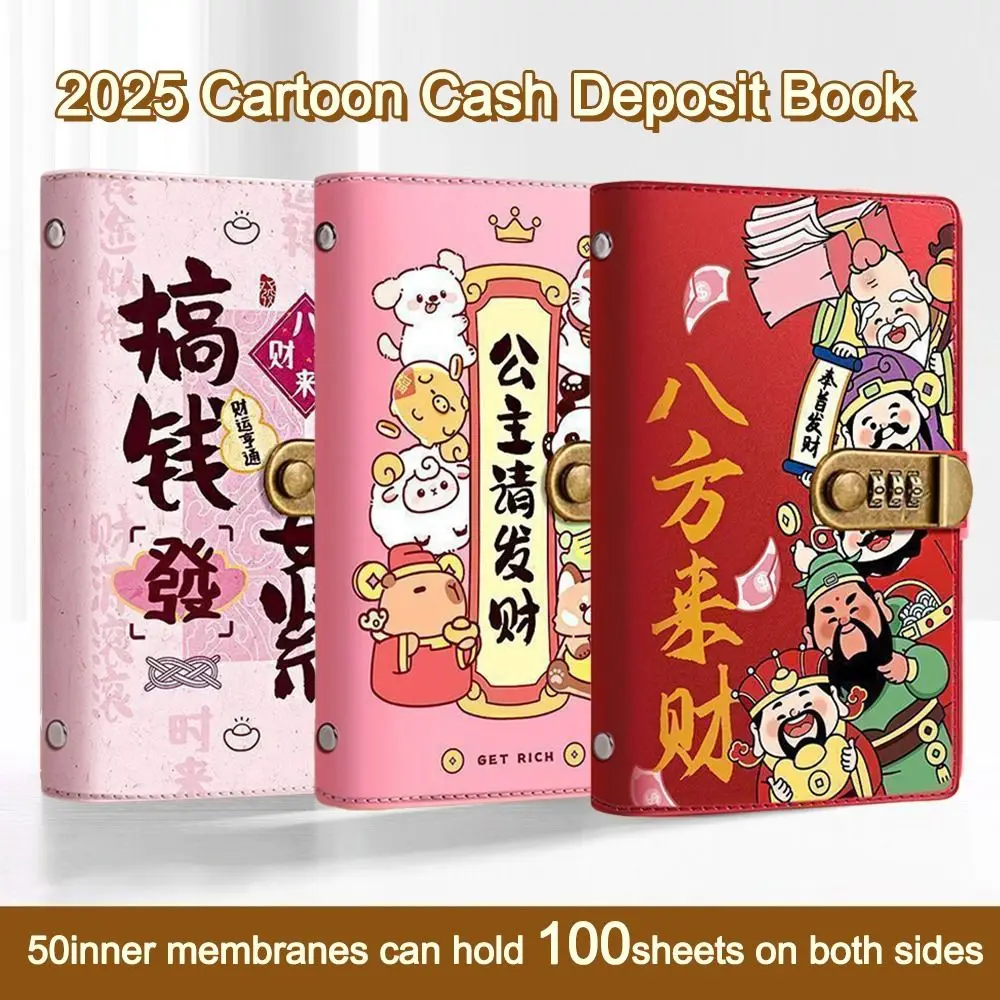 

Конверты из искусственной кожи 100, экономия денег Challeng, экономия денег с паролем, листы для экономии задач, большая емкость, водонепроницаемые