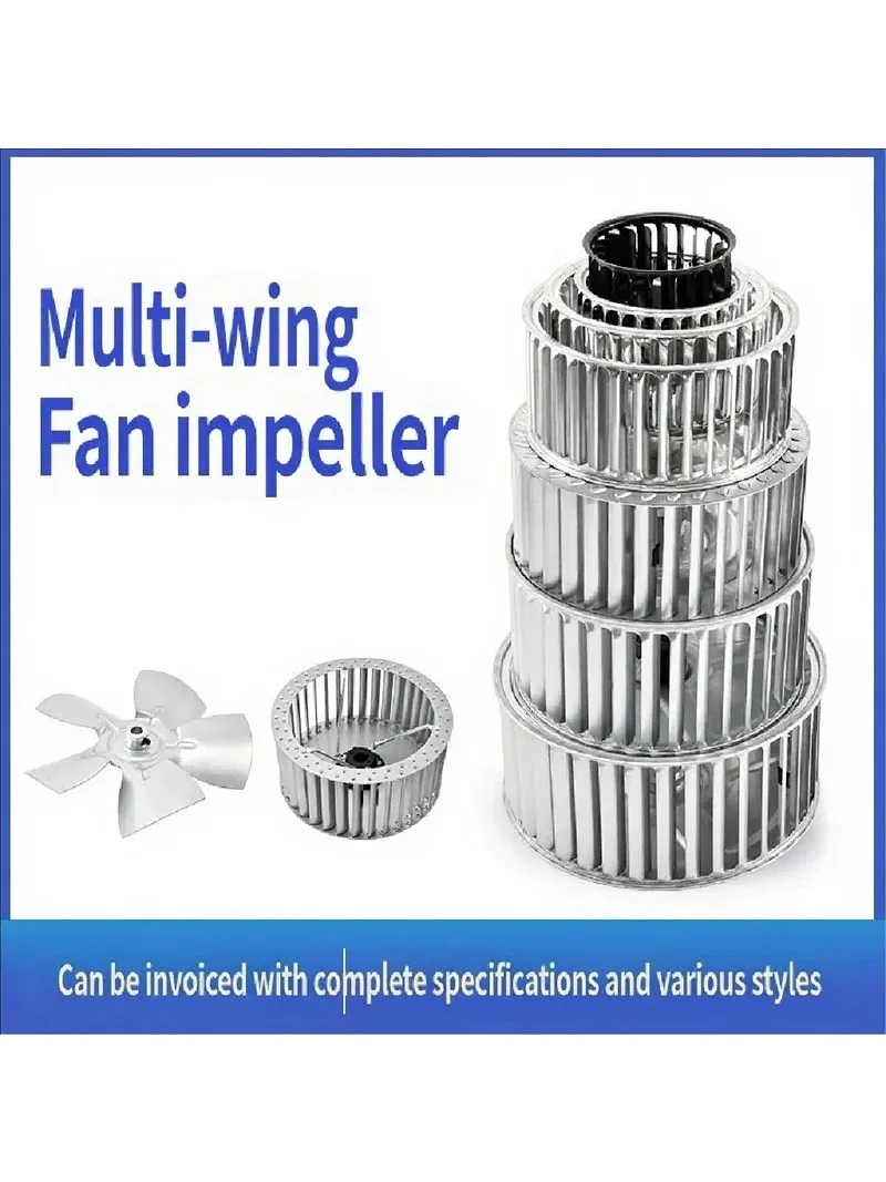 8-Inch Multi-Wing Centrifugal Fan Impeller Galvanized Sheet Blade Long Axis Motor Oven Heat Accessories