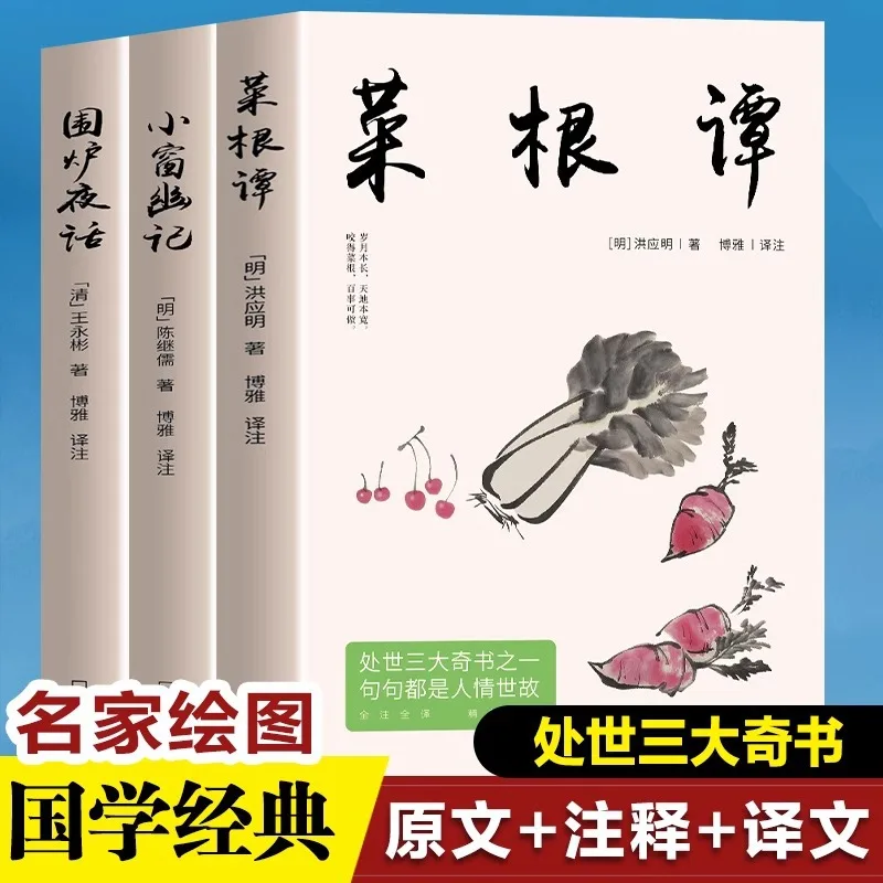 Caigen Tan 
