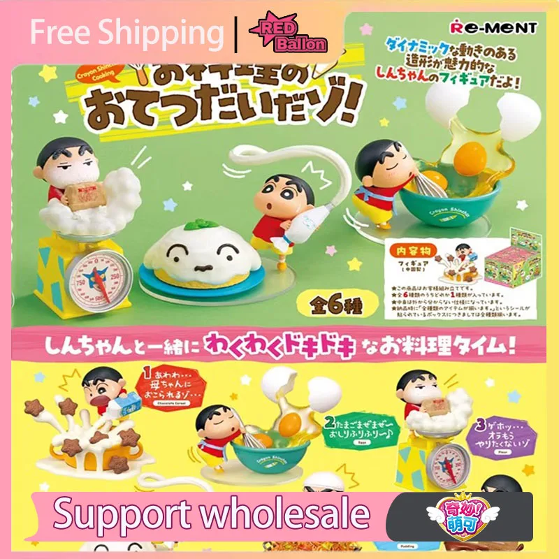 

Оригинальный карандаш Шин-тян слепая коробка помогает приготовить серии украшение кукольной комнаты украшение для рабочего стола подарок на день рождения индивидуальная фигурка