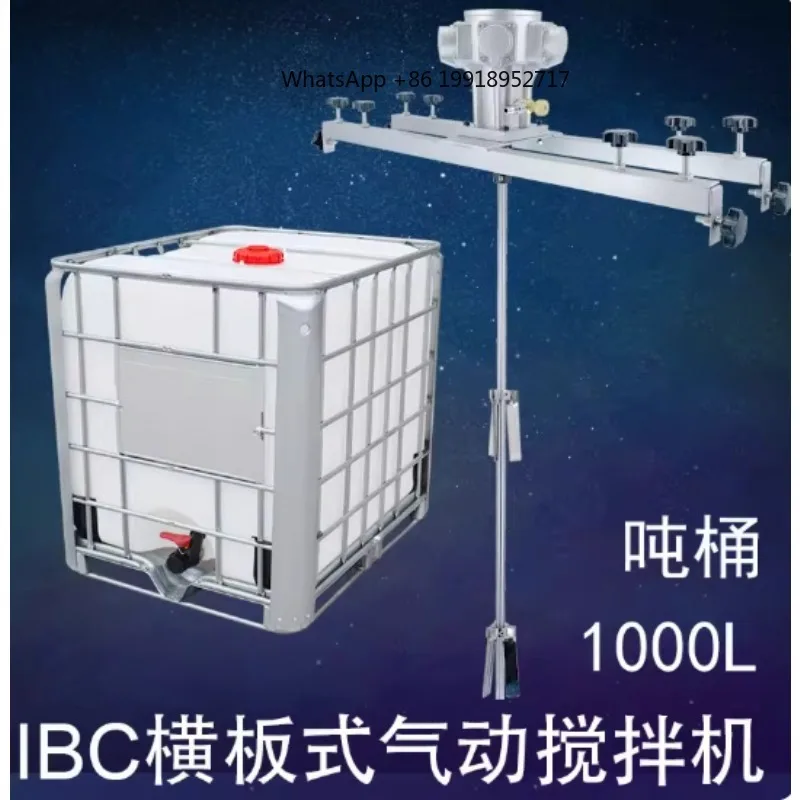 1000L Pneumatic Mixing Machine Air Agitator 1Ton IBC Tank Mixer Commercial Barrel Drum Stirrer Mixing Machine
