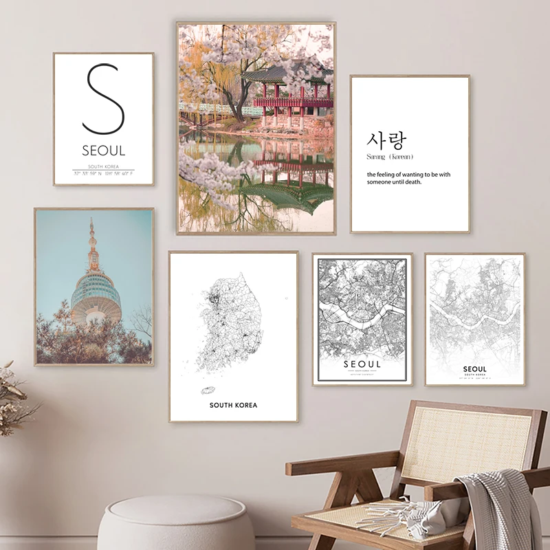 كوريا الجنوبية خريطة أبيض وأسود المشارك الفن طباعة سيول مدينة شارع خريطة الطريق الحديثة الرسم على لوحات القماش الجدارية صورة مكتب ديكور