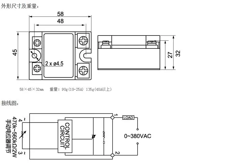 Yang relay YANGJI single-phase solid state voltage regulating relay YHR2240A resistance regulation VR