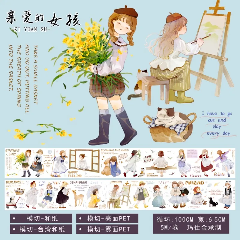 

Dear Girl Happy Daily Life Die Cut PET Washi Tapes Craft Supplies DIY Scrapbooking Card Making Decorative Plan Sticker