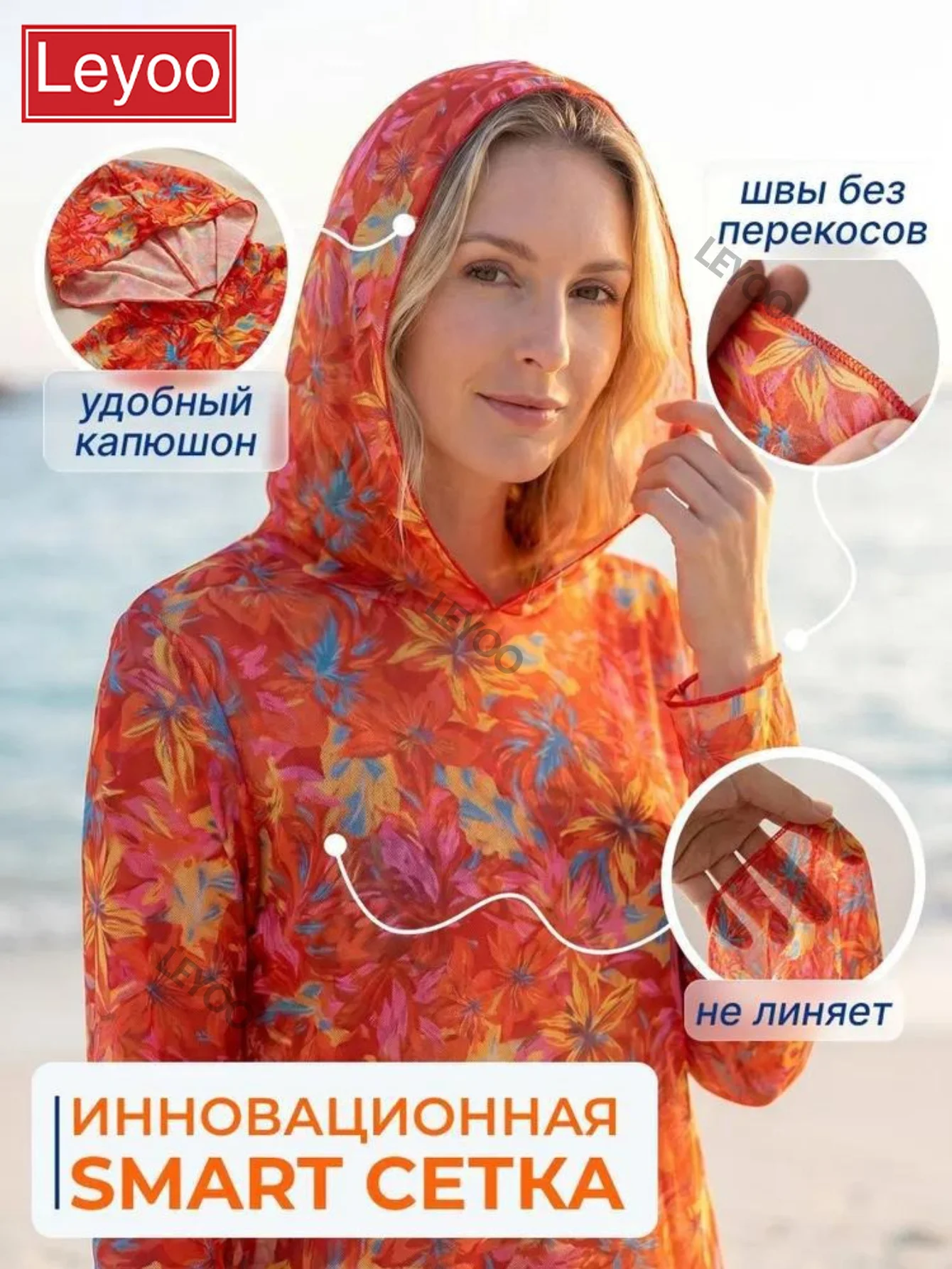 Swimsuit Hoodie Cover Printed Leopard Pattern Women's Cotton Shirt Sexy Loose Robe Beach Vacation Sunscreen Hoodie 2026 New