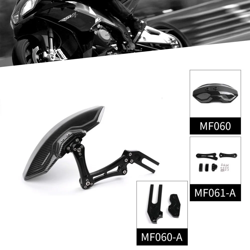 Motorcycle Rear Fender Wheel Mudguard Mud Flap Carbon Fiber Splash Guard Cover for Tires Below 14 inch , MF061-A