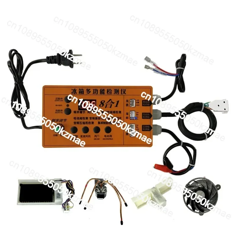 Suitable for the latest refrigerator variable frequency plate compressor solenoid valve fan damper electric valve detector fault