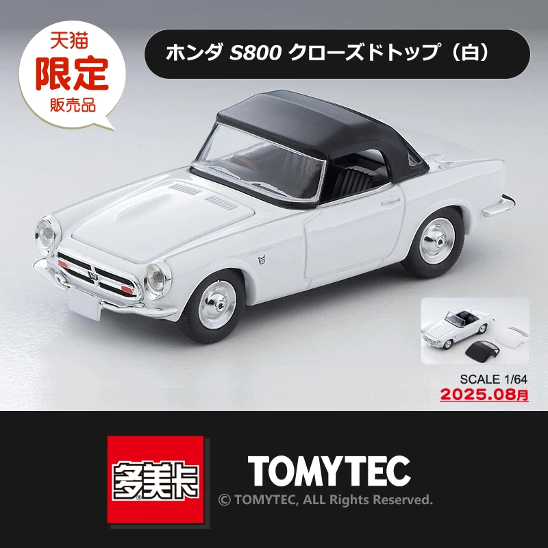TAKARA TOMY TOMYTEC 1/64 TLV-200C Honda S800 Cabrio Dach Legierung Motor Fahrzeug Diecast Modelle Auto Spielzeug Sammlung Geschenke