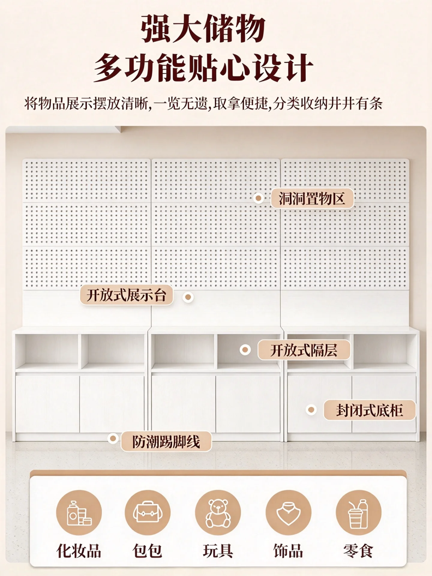 Xiaoqing fresh air wooden display cabinet, white storage, storage cabinet combination placement, school environmental protection