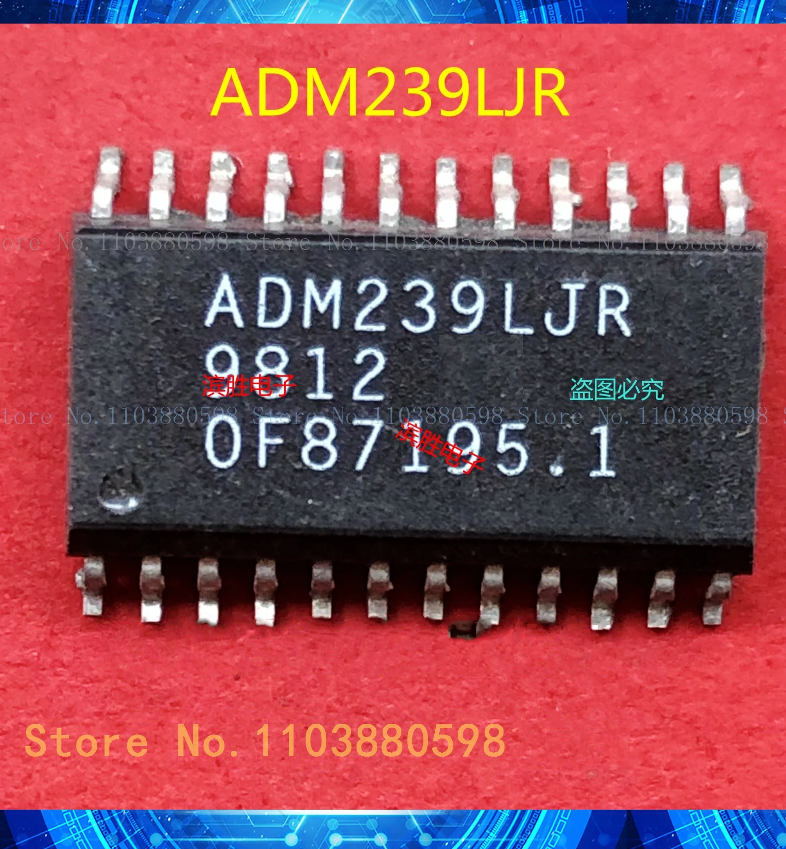 ADM239LJR SOP24