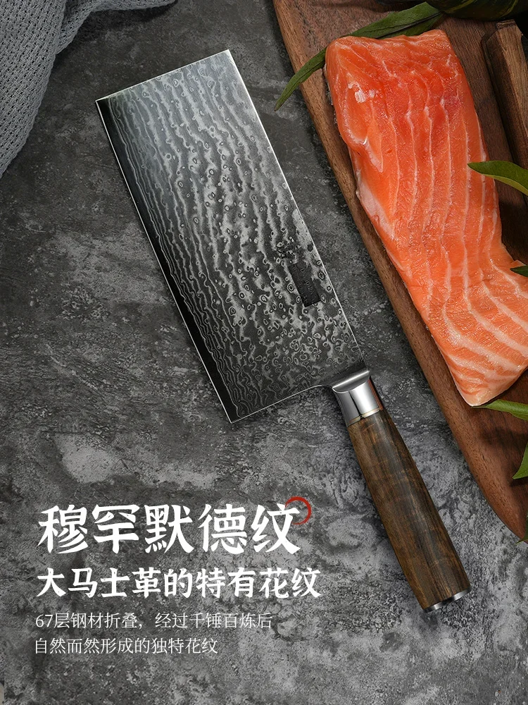 

Deng Jia Knife Kitchen Knife Damascus Sliced Dazu Dragon Water Forging Flagship Knife Chef Official High Hardness Chinese Style