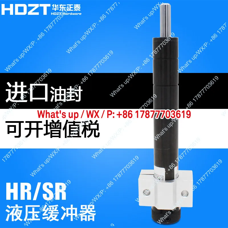 Pneumatic Hydraulic Buffer SR/HR60 15 30 80 Speed Stabilizer Anti-collision Adjustable Cylinder Damper