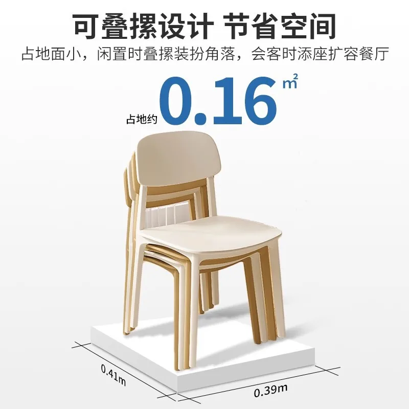 Nordic Plastic Chair Thickened Household Stool Restaurant Dining Table Chair Simple Desk Learning Modern Back Chair