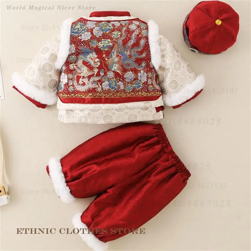 Baby Kids One Year Old Tang Suit Exquisite Brocade Phoenix Pattern Hanfu Set Traditional Chinese New Year Festive Costume