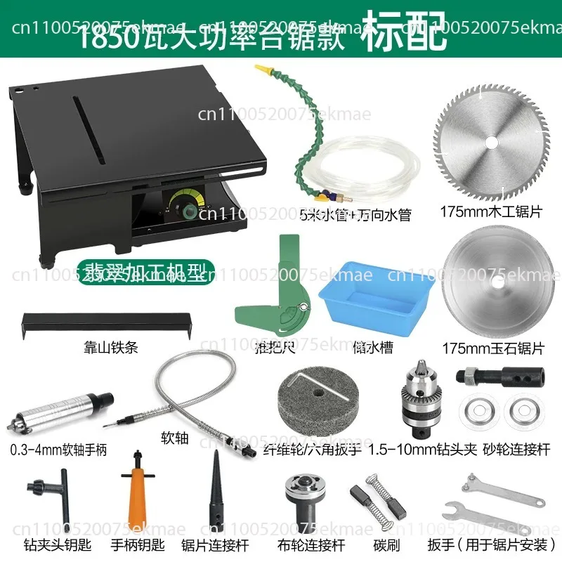 Mini Table Saw Stone Polisher Jade 220V Multifunction Engraving Grinding Machine Table Saws Jade Cutting Machine