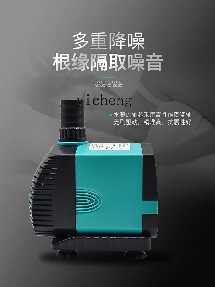 Рисунок 4 - Водяной насос для аквариума