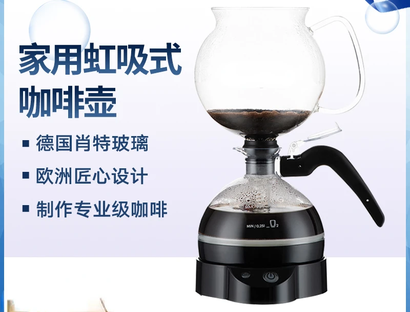 Siphon Pot Household Glass Vacuum Coffee Maker Electric Heating Coffee Making Machine 1000ml