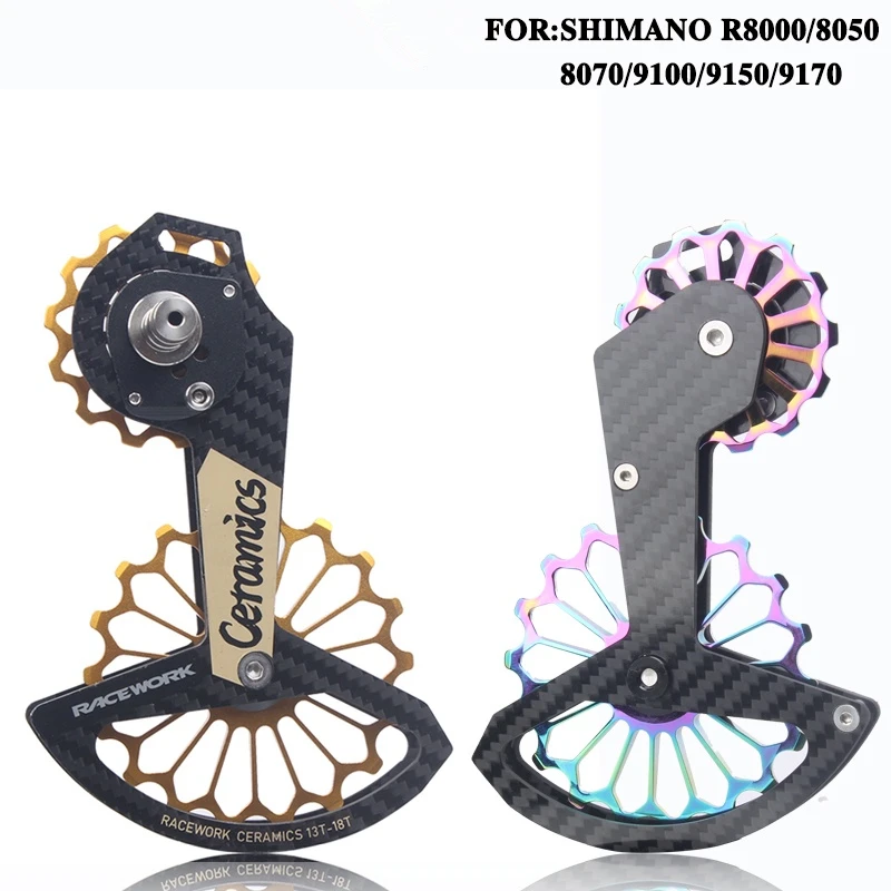 

Road Bike Rear Derailleur Pulley Wheel 18T Carbon Fiber Ceramic Bearing for Cycling Rainbow Color Compatible SHIMANO R7000R8000