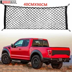 Car Elastic Nylon Rear Cargo Tidy Net Storage Organizer Cargo Net Hammock Trunk Organizer Vehicle Storage with 4 Adjustable Hook