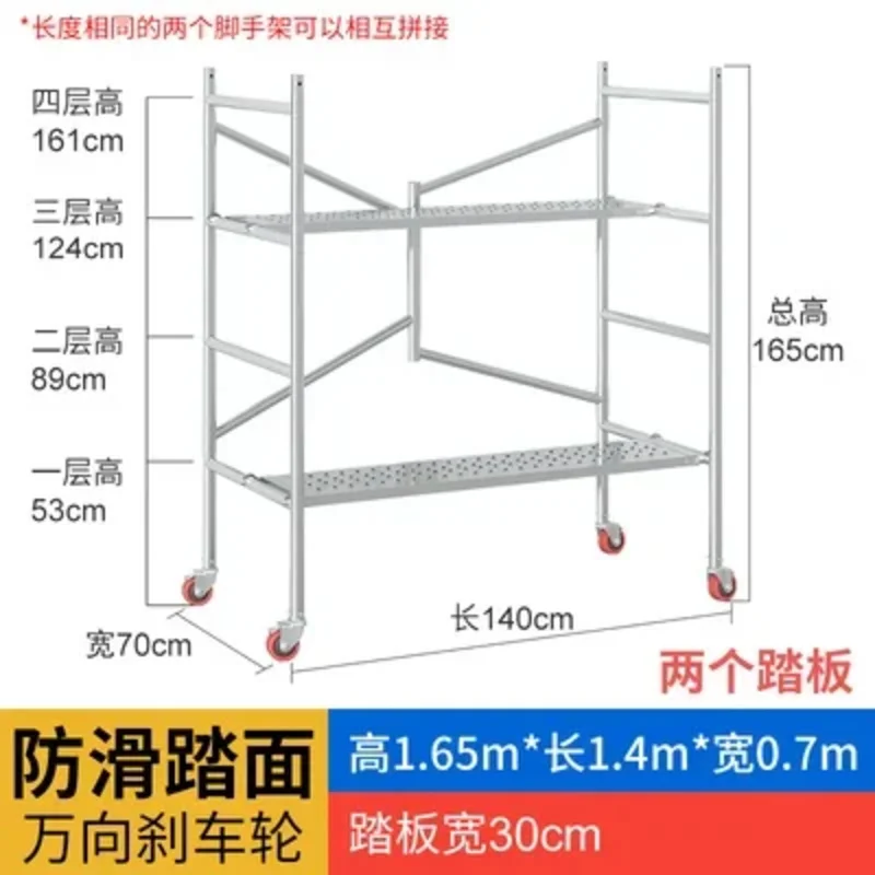 Small Shelf Scraping Putty Stirrup Movable Folding Scaffold Aluminum Scaffolding Ladders Construction Engineering Ladder