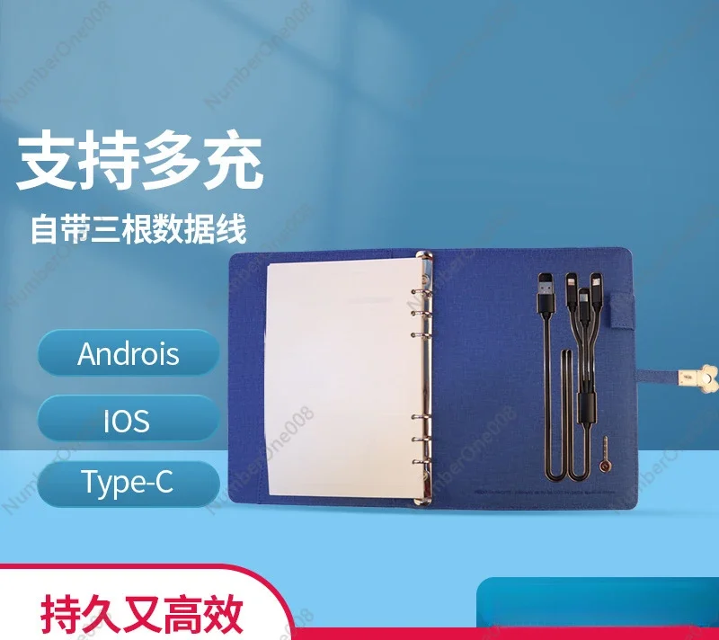 U Disk Wireless Power Bank Notepad Loose-leaf A5 Business Notebook كتاب تسجيل متعدد الوظائف #5