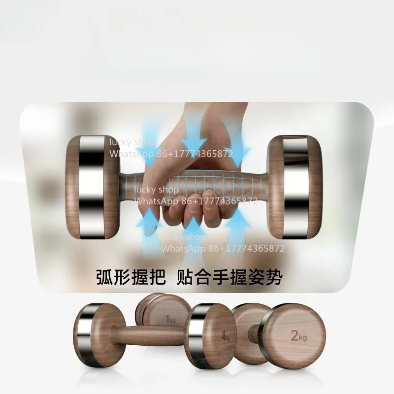 1105241158 Store  Dumbbell Wood Stainless Steel 1-10kg Black Walnut Red Cherry Wood Dumbbell Strength Training for Men and Women