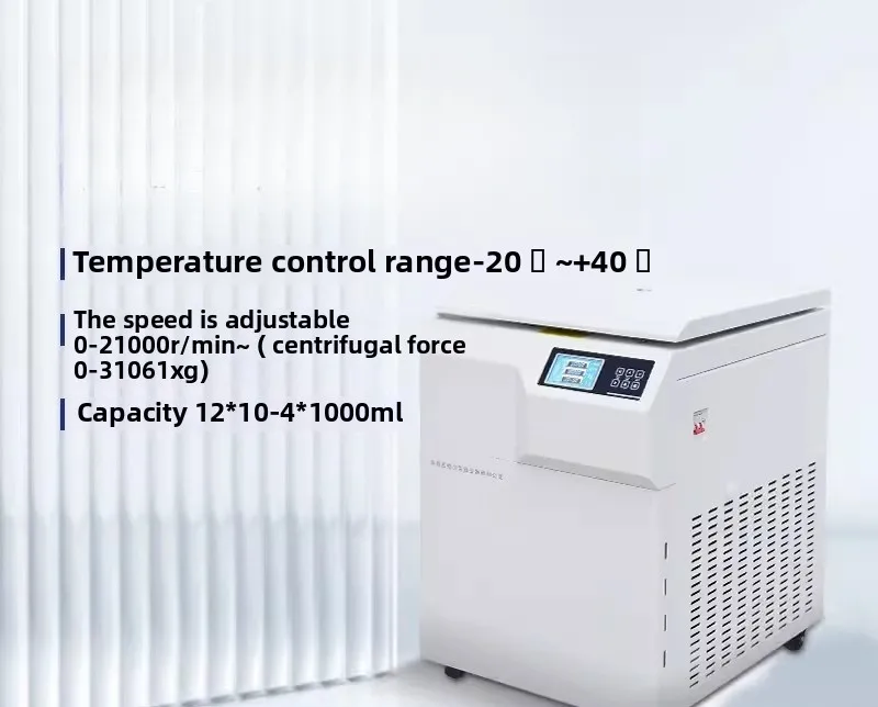 

Frozen high volume laboratory centrifuge low speed serum prp centrifuge