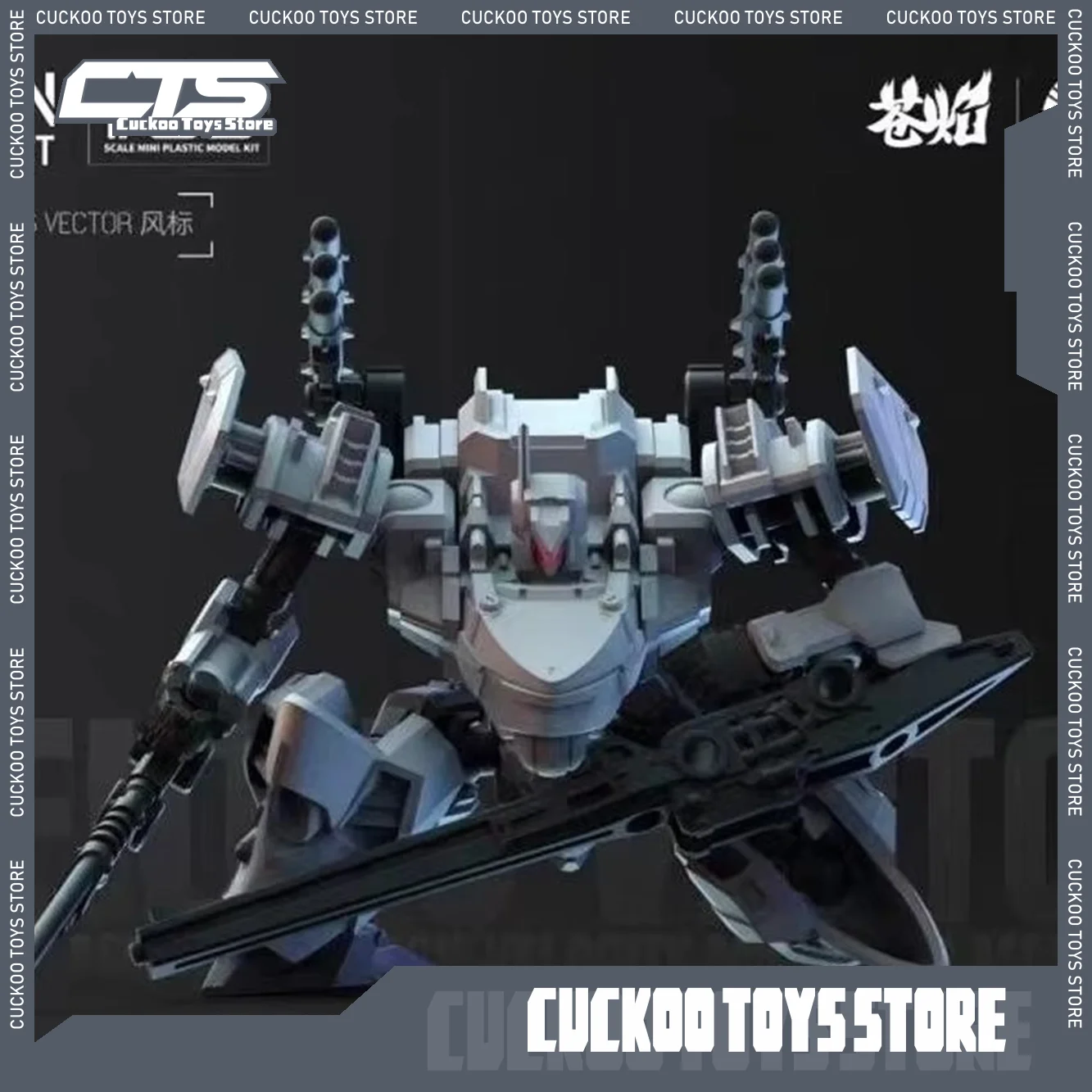 Новая фигурка шейка, материка, 3 мин, 1/60 Muge-R2, вентилус, векторные сборные модели, коллекционные игрушки, индивидуальные подарки на день рождения для детей