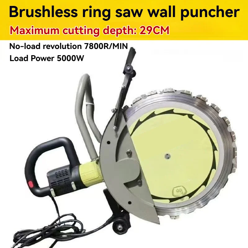 

High Frequency Circular Saw Reinforced Concrete Wall Cutting Machine 30cm Dust Free Cutting Ring Saw
