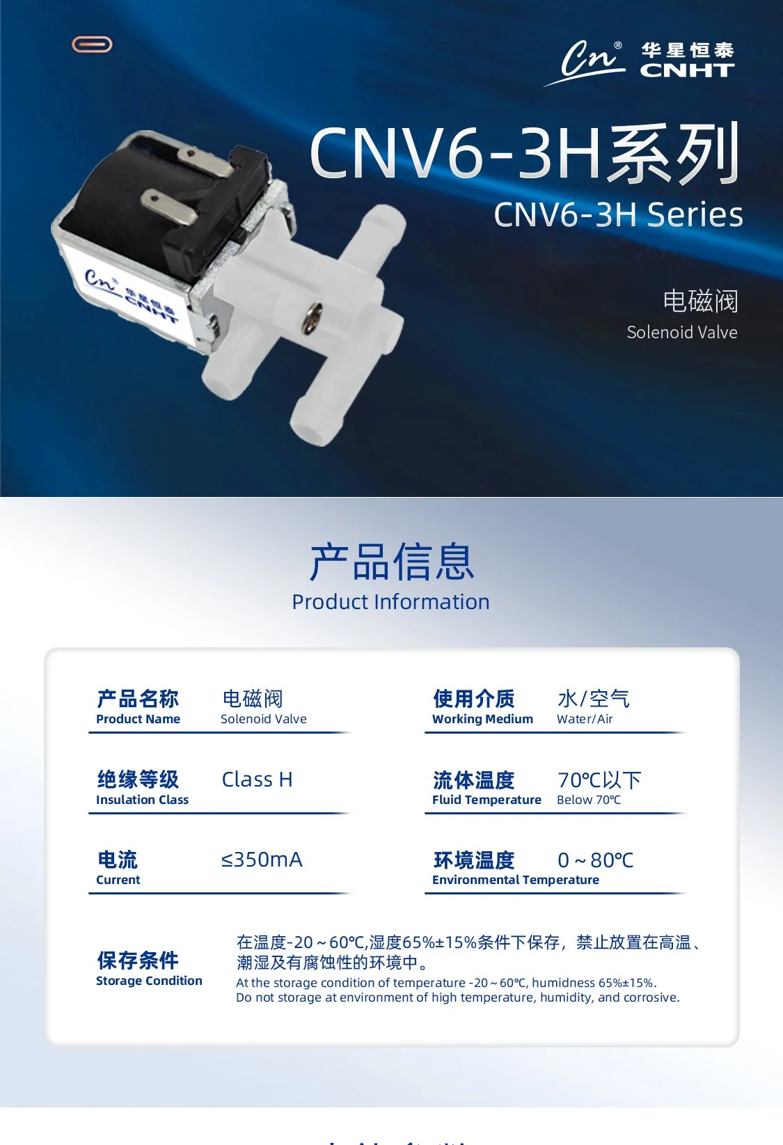 CNV6-3HS DC 24V Micro 2-Position 3-Way Electric Solenoid Valve Normally Closed Air Water Flow Control for Floor carpet Cleaner