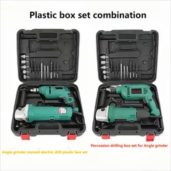 Electric Tool Combination Household Electric Drill Set Angle Grinder Hammer Drill Set Electric Drill Tool Set     031