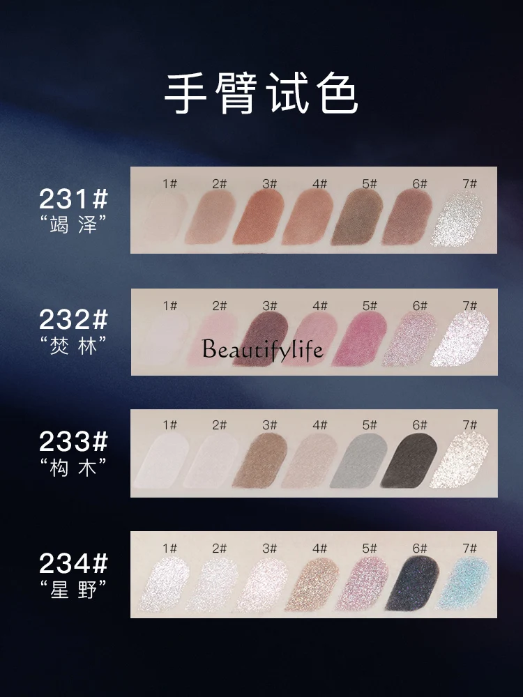 Seven-Color Eye Shadow Plate Delicate and Easy to Extend Matte Long-Lasting Makeup Cement Plate