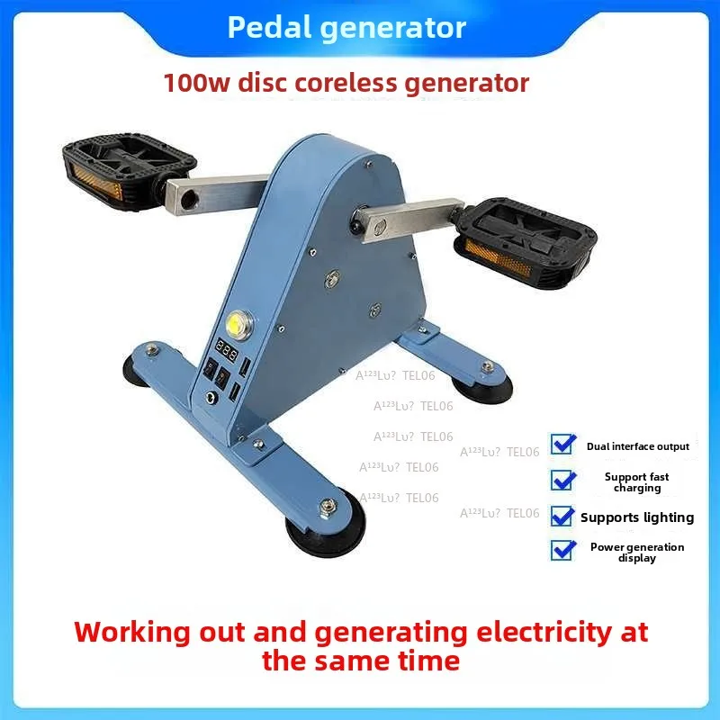 Portable Pedal Powered Generator Brushless Coreless Magnet Fitness Spin Charging mastil bandera