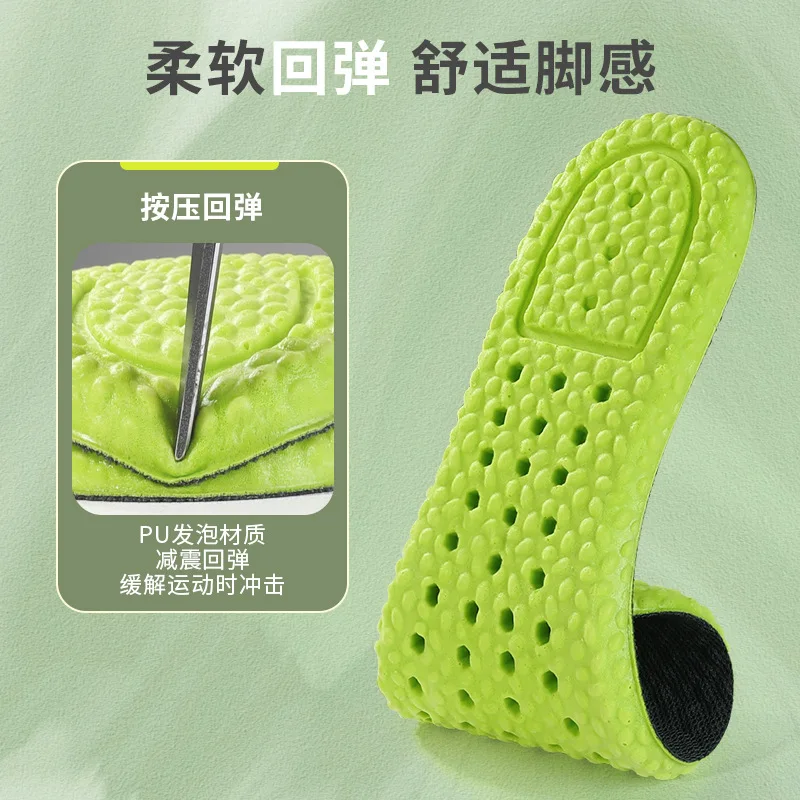 IFINATOOL Memory Foam Sports Insoles for Shoes Cushion Running Comfortable Breathable Deodorising PU Soft Pads For Men Women