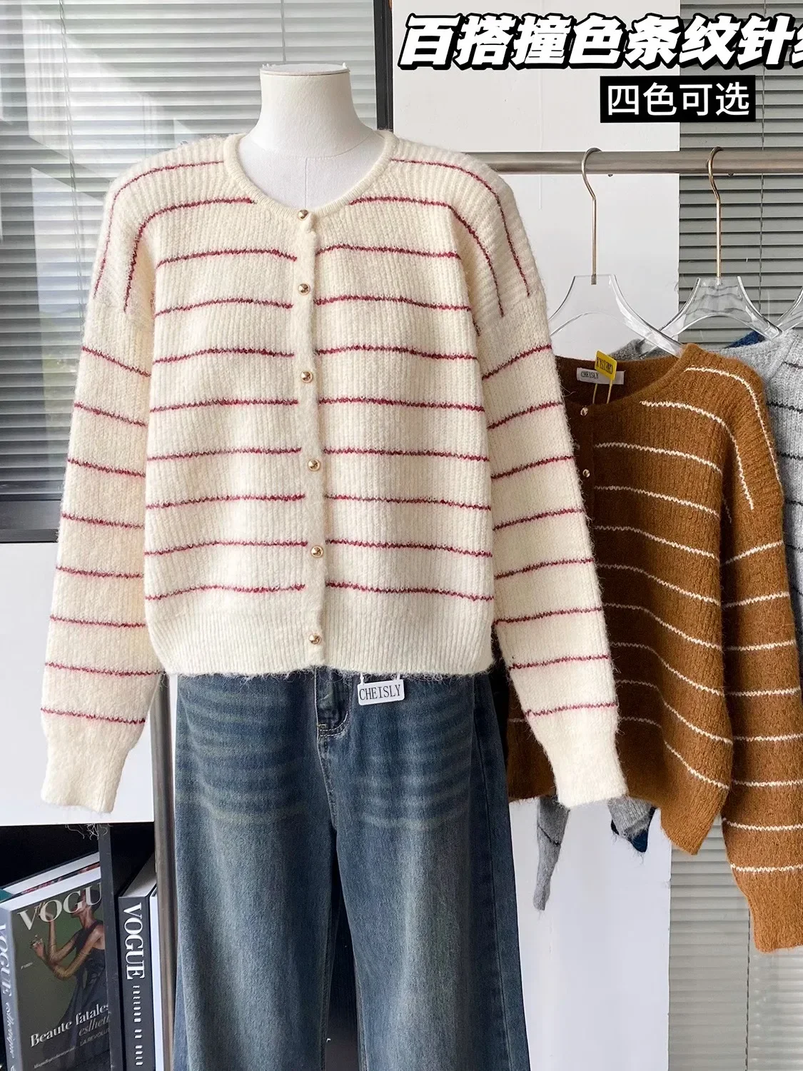 

New Striped Knitted Cardigan Korean Style Women's Clothing Cardigan Women 2024 Womens Sweaters Knitwear Korean Reviews Clothes