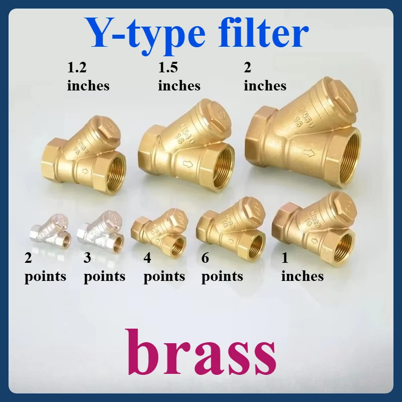 

1/1.2-inch Y-type brass filter pump water meter HVAC water pipe copper fittings 2/3/4/6 inches