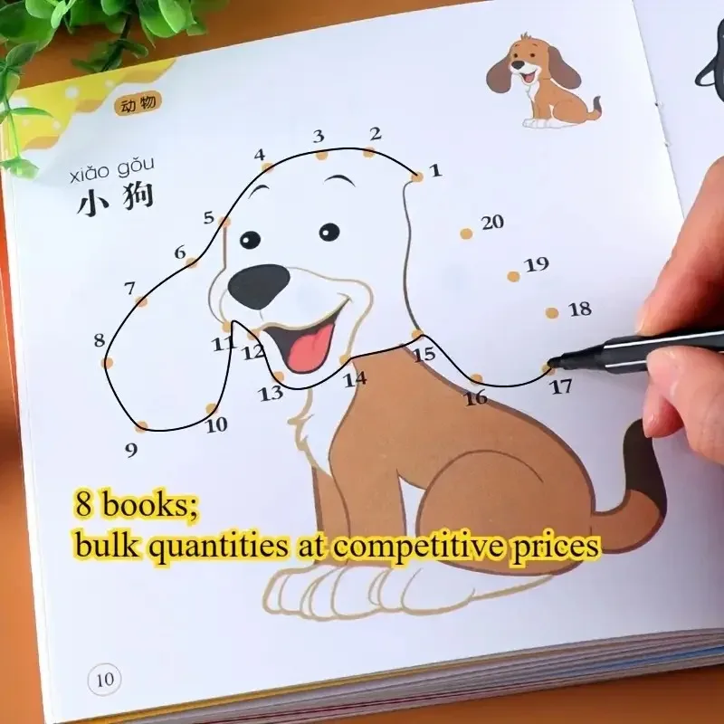 

8 Books Children's Digital Connectivity and Coloring Book Set Suitable for Ages 3-6 Art Supplies Office School