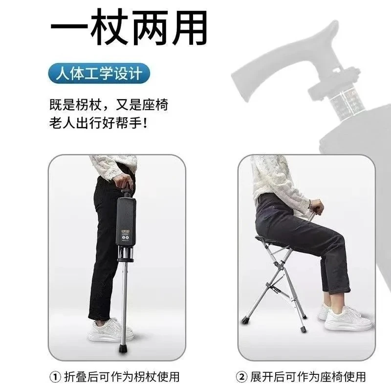 For Elderly Dual Purpose Crutches Non Slip Lightweight Foldable Mountaineering Portable Multi Functional Cane Folding Stool