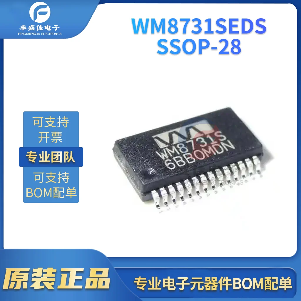 

1pcs/lot New Original WM8731SEDS SSOP-28 WM8731S SSOP WM8731 SSOP28 in stock