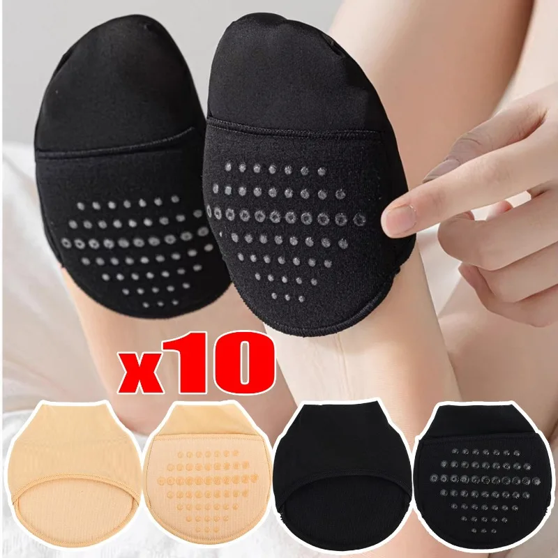 

1/2/5/10 Pairs Invisible Half Sole Socks Non Skid Silicone Dots Ball of Foot Protection Cushion Sleeve for Shoes Breathable