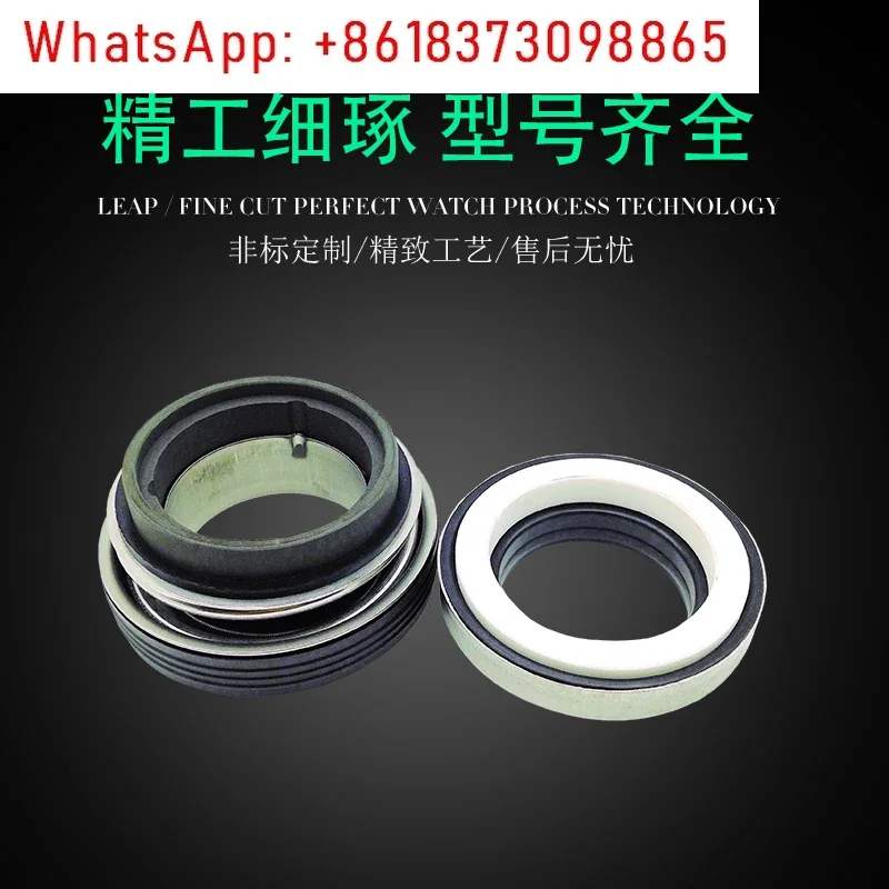 

Mechanical seal water pump 540648540647HJ4-20 water seal stainless steel dynamic and static ring