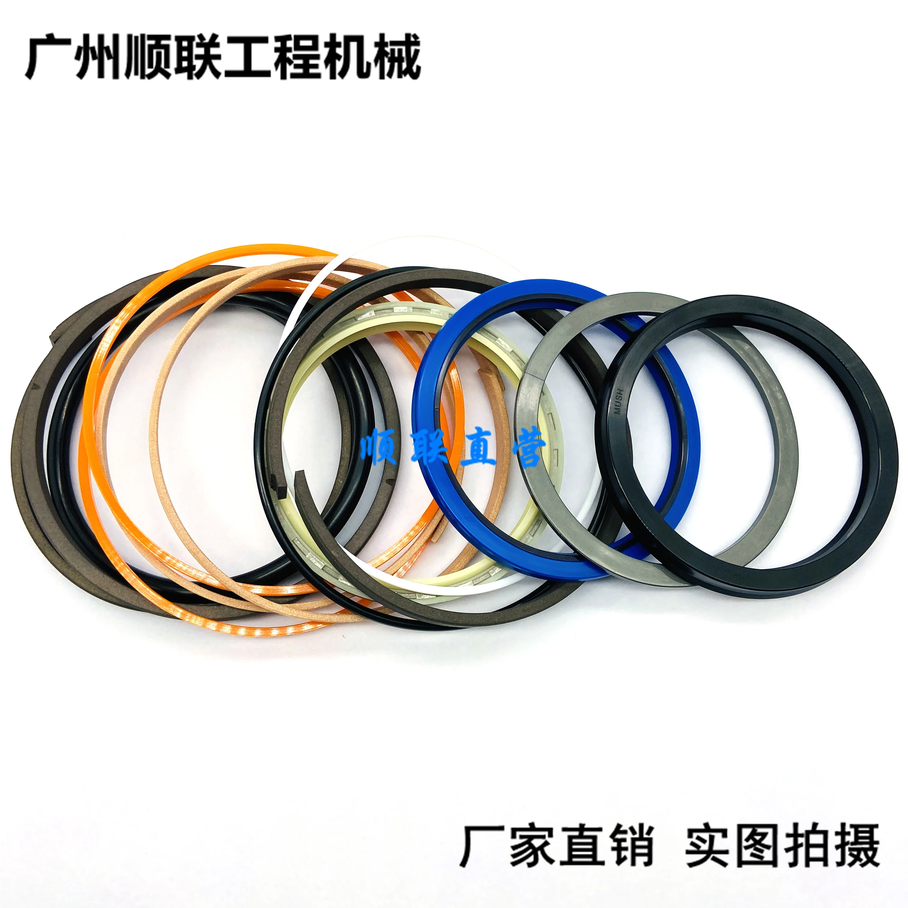 

Kobelco SK sk60 75 130 140 200 210 250 260 350-8 Small arm, bucket arm, middle arm, and large arm oil seal