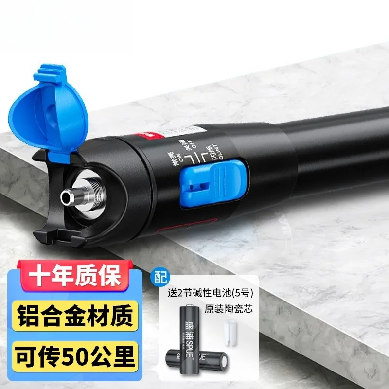 Professional Red Light Fiber Optic Visual Fault Locator Pen 50km Universal Connector Optical Cable Tester Laser VFL Tool Single
