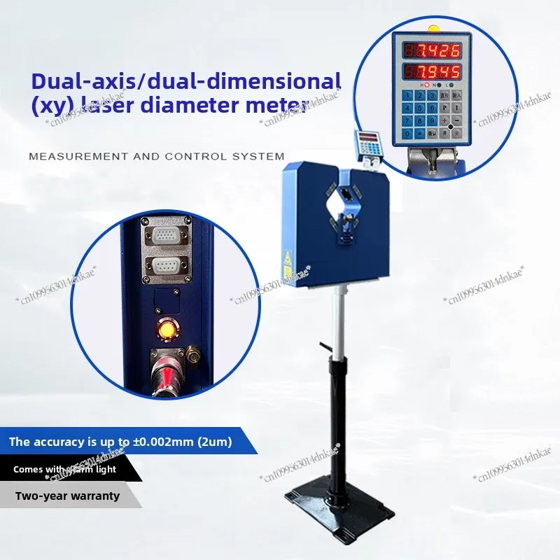 Biaxial Laser Scanning Caliper Outer Diameter Measurement Control Instrument Measuring and Controlling Instrument Wire