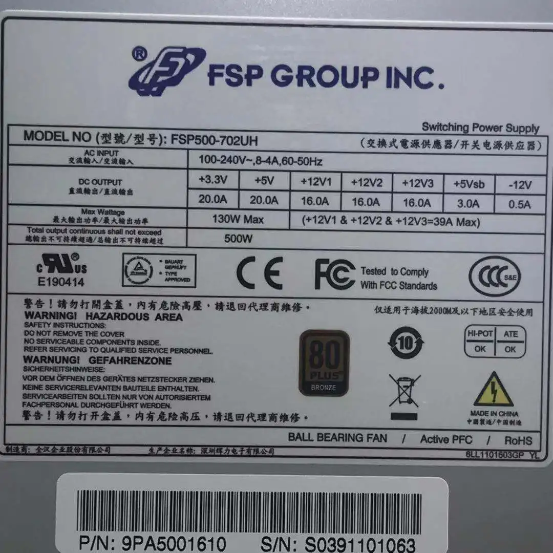 FSP500-702UH مصدر طاقة الخادم 500 واط